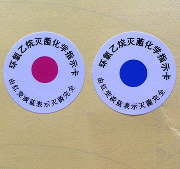 eo灭菌后的解析作用有哪些？eo灭菌为什么要解析？