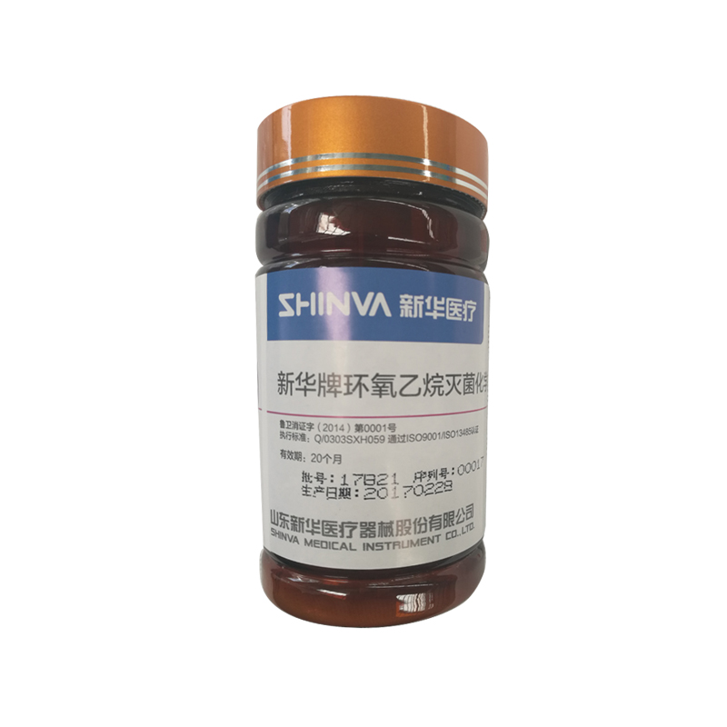 广东环氧乙烷灭菌为什么推荐选择东莞乙鑫？