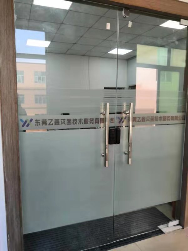 如何防止微生物超标，为什么推荐采用环氧乙烷灭菌？