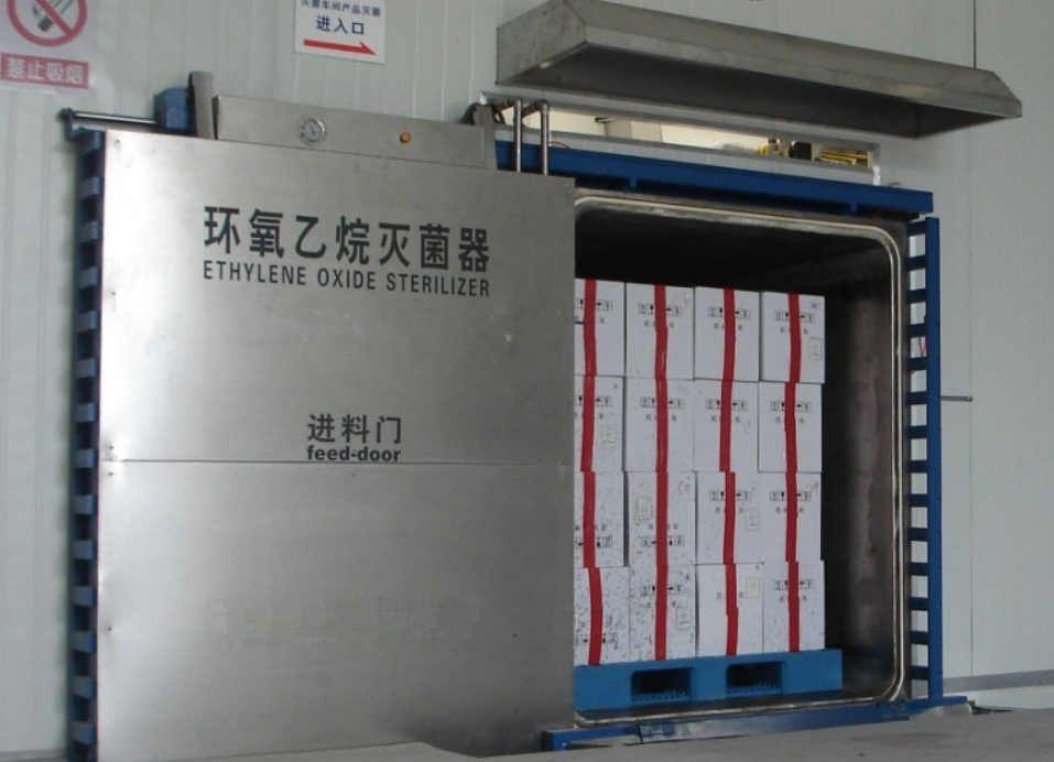 实验室用品采用EO灭菌的方法有哪些好处