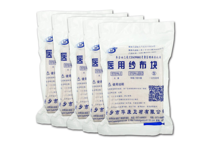 环氧乙烷灭菌的纱布和棉签能给婴儿洗嘴巴吗
