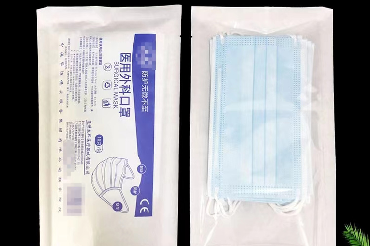 一次性医用纸塑包装袋的特点和作用有哪些？