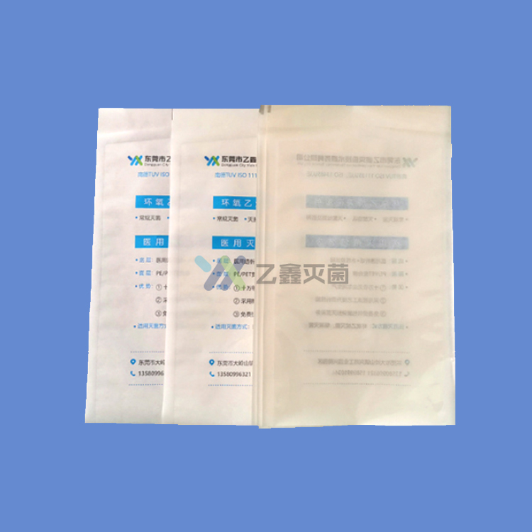 纸塑灭菌袋的种类及应用