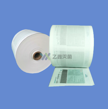 深圳医用纸塑袋解决方案